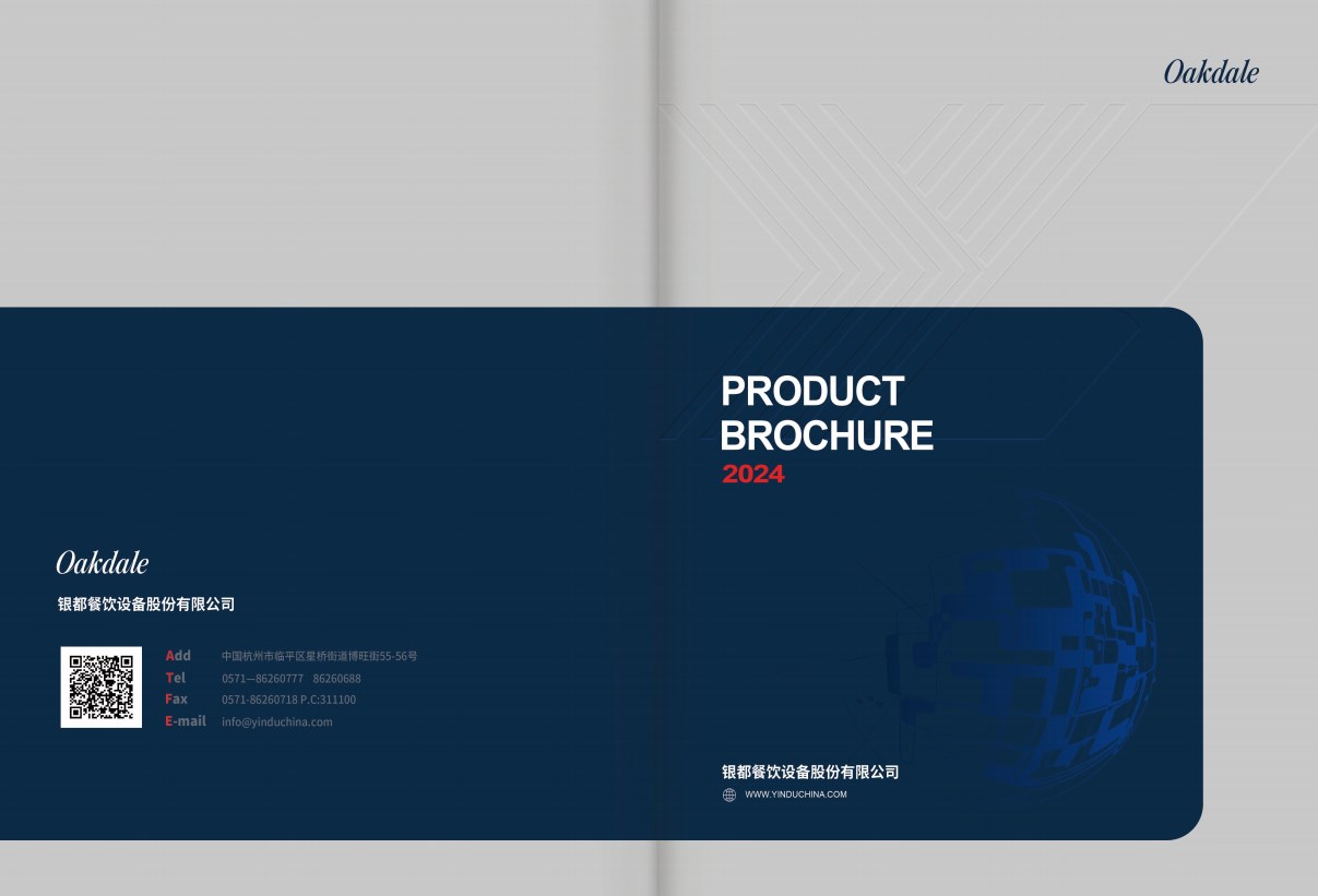 高端產品系列2024